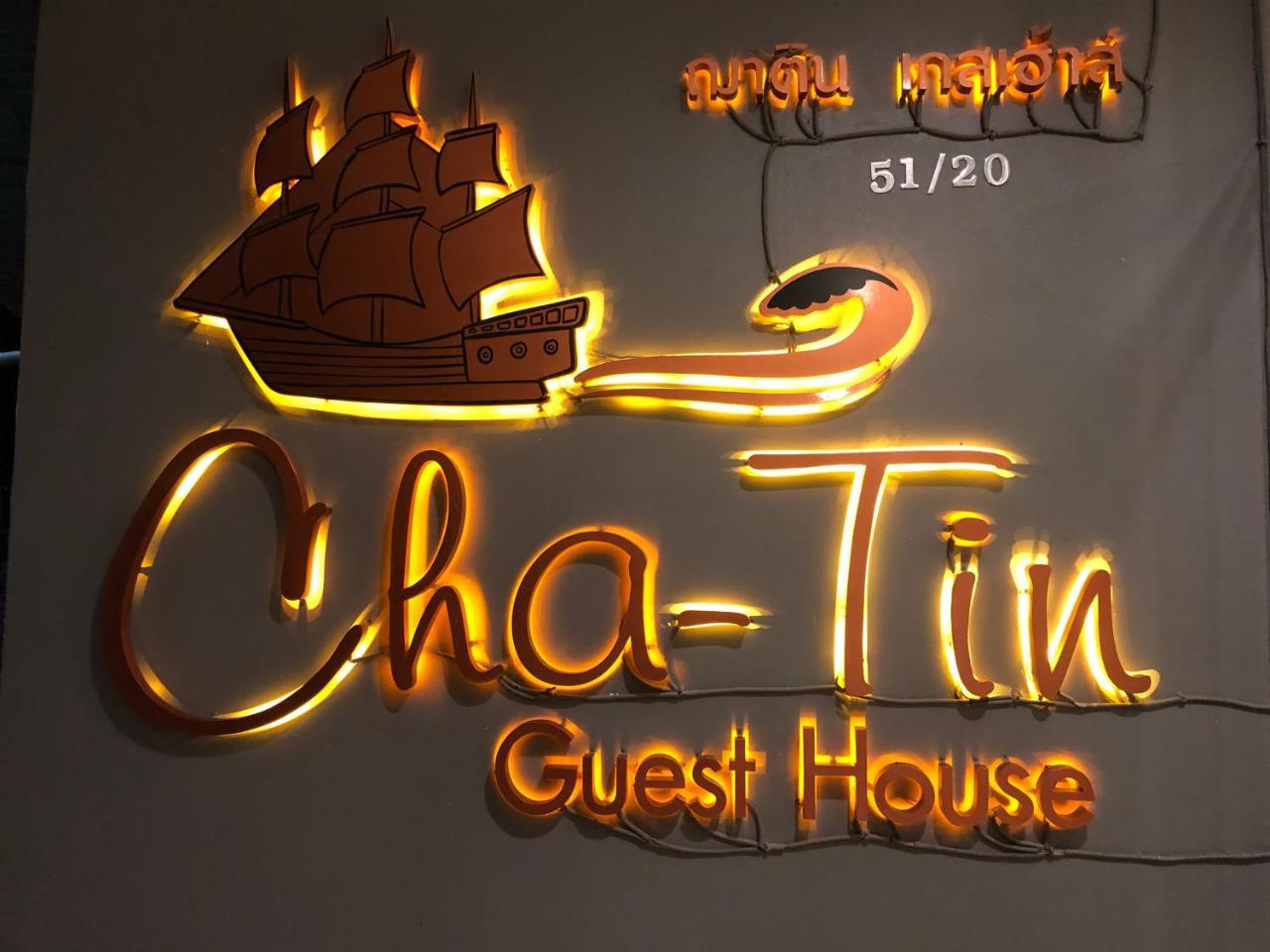 Chatin Guesthouse Khao Lak Exterior foto